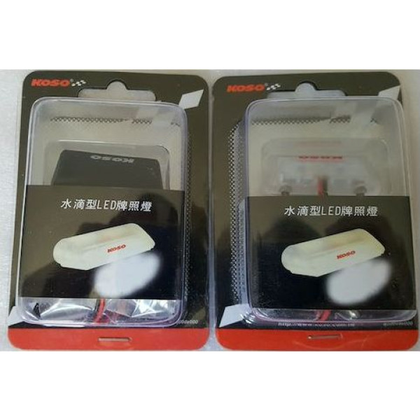 UNIVERSAL EN COLORES CON LUZ DE MATRICULA